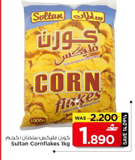 available at MARK & SAVE in Oman - Muscat