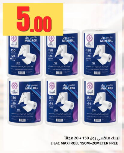 available at أسواق أسترا in مملكة العربية السعودية, السعودية, سعودية - تبوك
