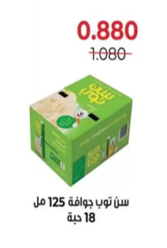 available at Salwa Co-Operative Society  in Kuwait - Kuwait City