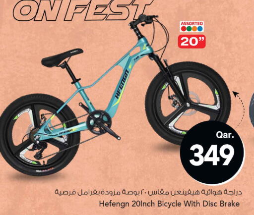 available at Mark & Save  in Qatar - Umm Salal