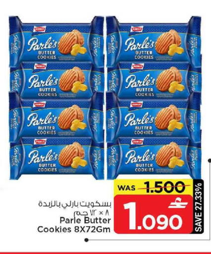 available at MARK & SAVE in Oman - Muscat