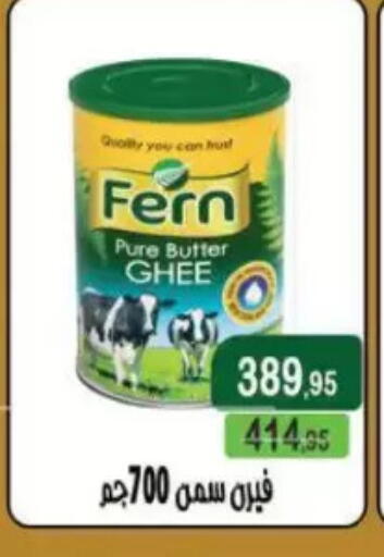 available at Mekkawy market  in Egypt - Cairo