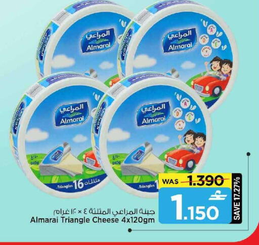 available at MARK & SAVE in Oman - Muscat