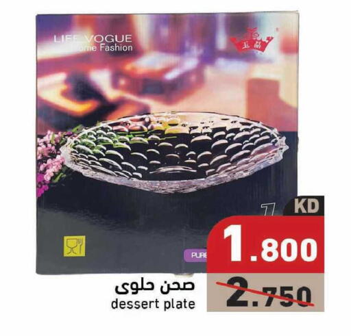 available at Ramez in Kuwait - Kuwait City