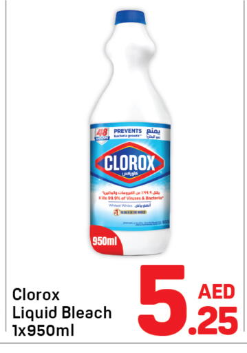 available at Day to Day Department Store in UAE - Dubai