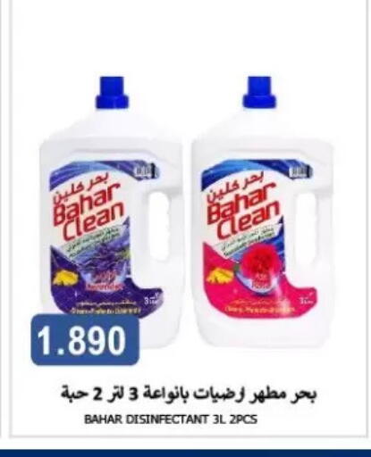 available at Zahra Cooperative Society in Kuwait - Kuwait City