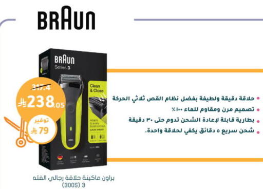 available at  النهدي in مملكة العربية السعودية, السعودية, سعودية - المجمعة