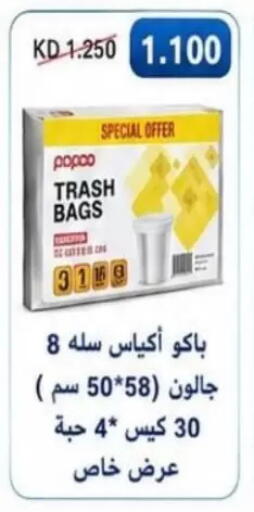available at Zahra Cooperative Society in Kuwait - Kuwait City