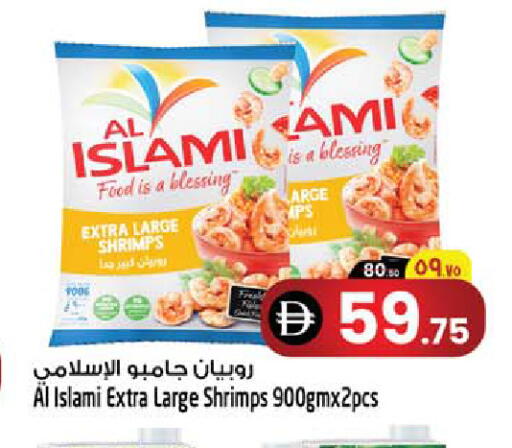 available at Safari Hypermarket  in UAE - Dubai