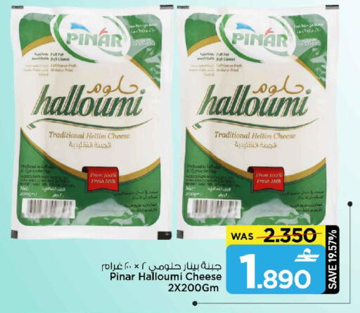 available at مارك & سايف in عُمان - مسقط‎