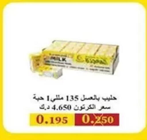 available at جمعية الشعب التعاونية in الكويت - مدينة الكويت