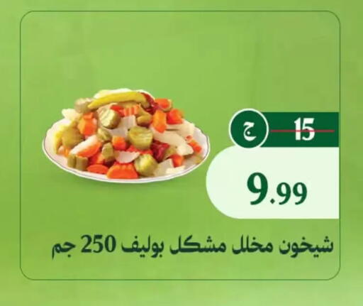 available at Al Duha Market in Egypt - Cairo