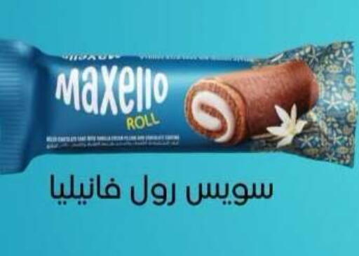 available at El Mahallawy Market  in Egypt - Cairo