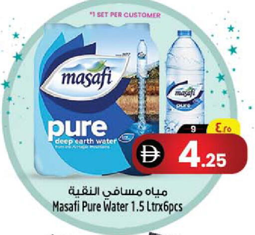 available at Safari Hypermarket  in UAE - Dubai