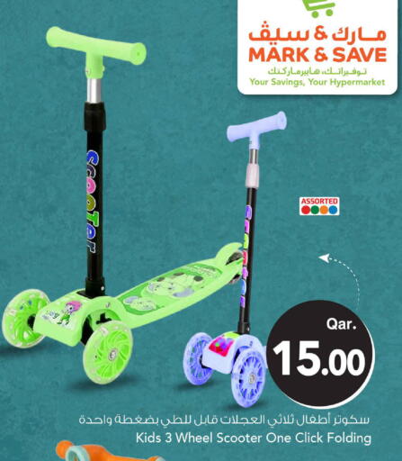 available at Mark & Save  in Qatar - Al Khor