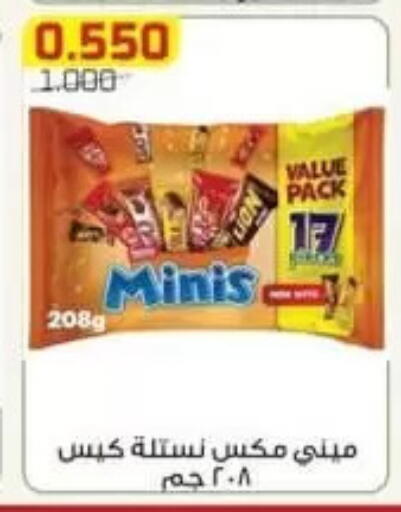 available at Al Fardous Coop in Kuwait - Kuwait City