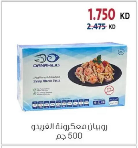 available at Zahra Cooperative Society in Kuwait - Kuwait City