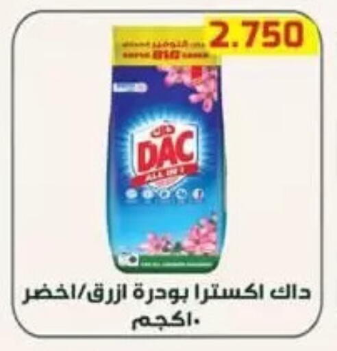 available at جمعية الفردوس التعاونية in الكويت - مدينة الكويت
