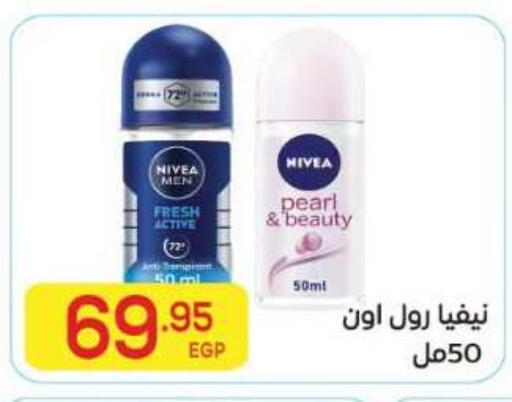 available at المحلاوي ماركت in Egypt - القاهرة