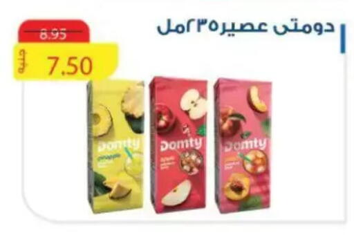 available at Mekkawy market  in Egypt - Cairo
