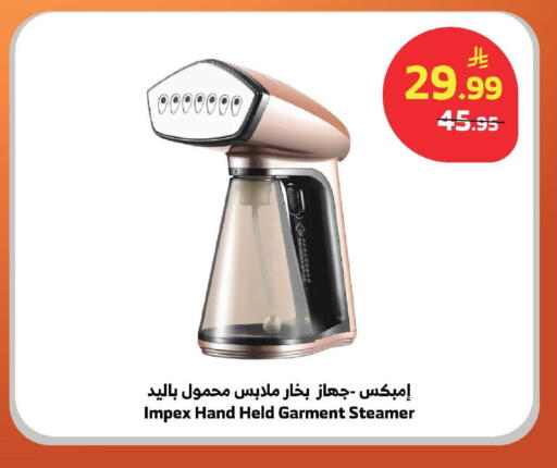 available at الراية in مملكة العربية السعودية, السعودية, سعودية - الباحة