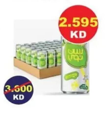 available at Salwa Co-Operative Society  in Kuwait - Kuwait City