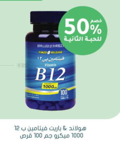 available at  النهدي in مملكة العربية السعودية, السعودية, سعودية - جدة