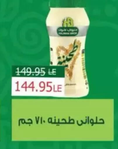 available at Mekkawy market  in Egypt - Cairo