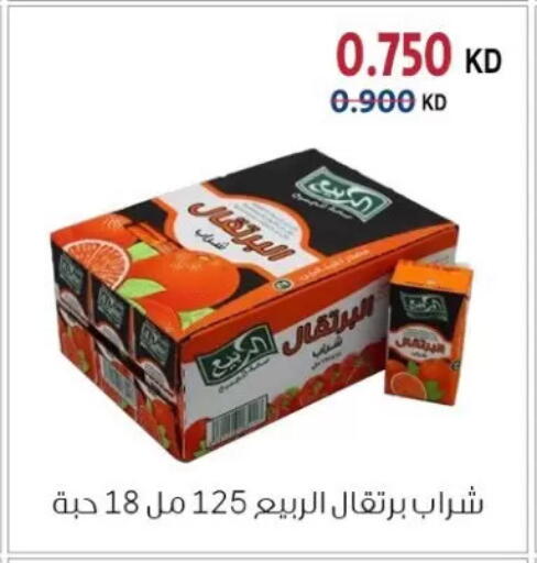 available at Zahra Cooperative Society in Kuwait - Kuwait City