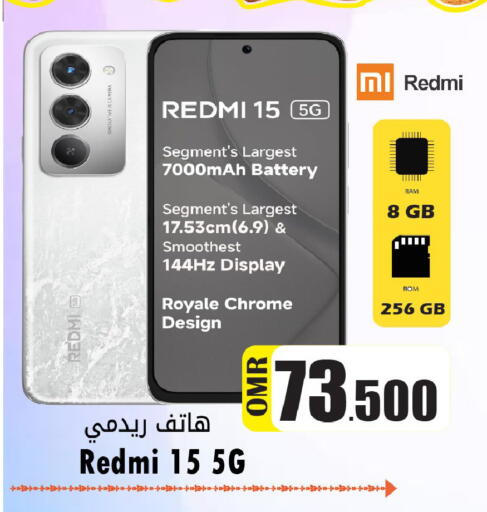 available at القوت هايبرماركت in عُمان - مسقط‎