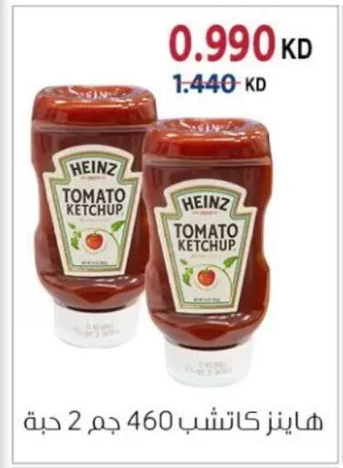 Tomato available at Zahra Cooperative Society in Kuwait - Kuwait City