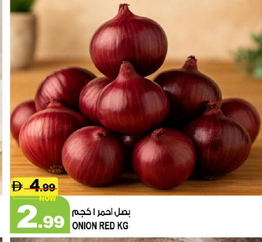 Onion available at Hashim Hypermarket in UAE - Sharjah / Ajman
