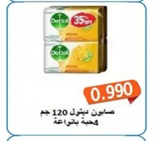 available at جمعية فحيحيل التعاونية in الكويت - مدينة الكويت