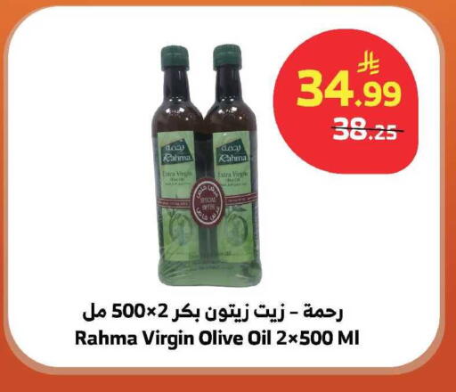 available at الراية in مملكة العربية السعودية, السعودية, سعودية - تبوك
