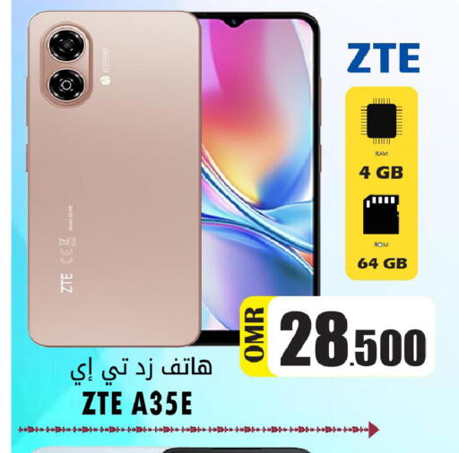 available at Al Qoot Hypermarket in Oman - Muscat