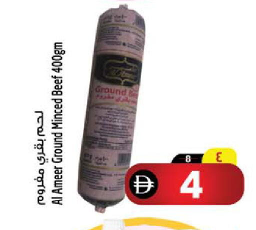 available at سفاري هايبرماركت in الإمارات العربية المتحدة , الامارات - الشارقة / عجمان