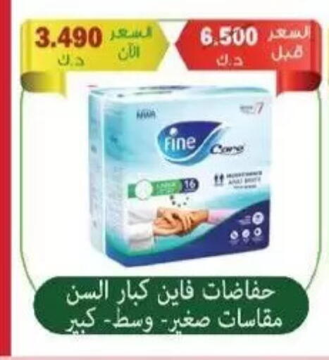 available at Salwa Co-Operative Society  in Kuwait - Kuwait City