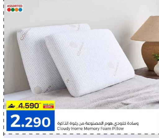 available at MARK & SAVE in Oman - Muscat