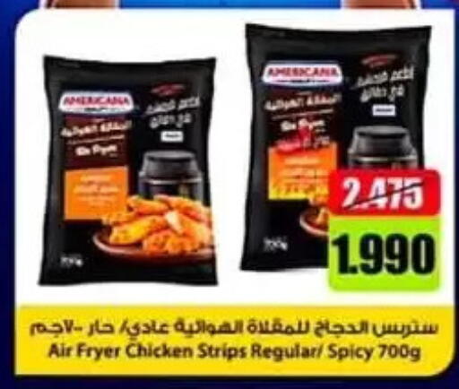 available at Al Sulaibiya Cooperative Society in Kuwait