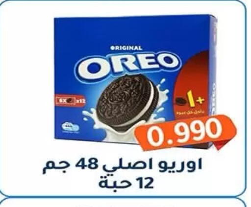 available at Al Fahaheel Co - Op Society in Kuwait - Jahra Governorate
