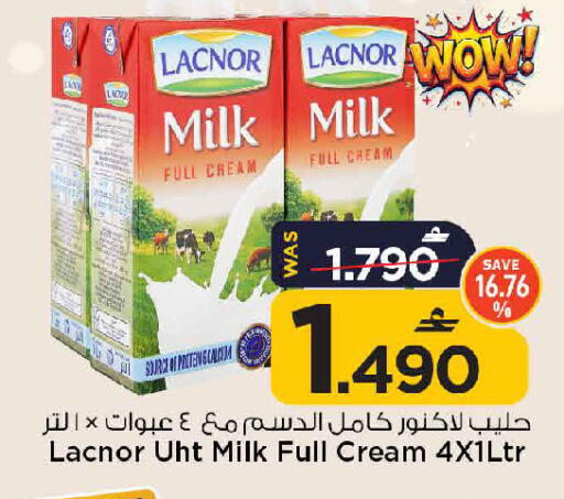 available at MARK & SAVE in Oman - Sohar