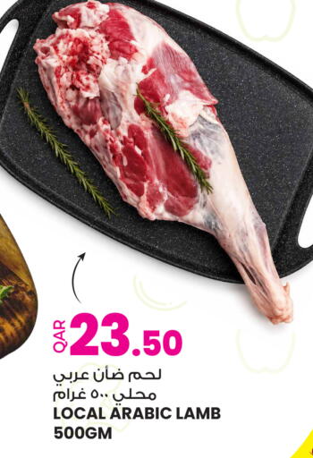available at أنصار جاليري in قطر - الوكرة