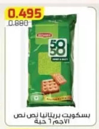 available at Al Fardous Coop in Kuwait - Kuwait City