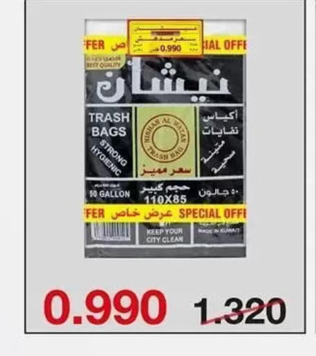 available at Al Sha'ab Co-op Society in Kuwait - Kuwait City