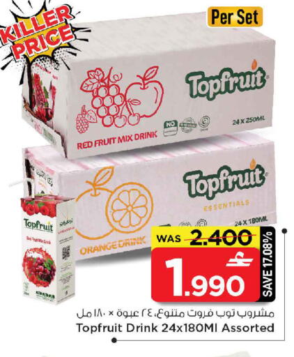 Orange available at مارك & سايف in عُمان - مسقط‎