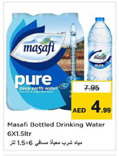 available at Nesto Hypermarket in UAE - Dubai