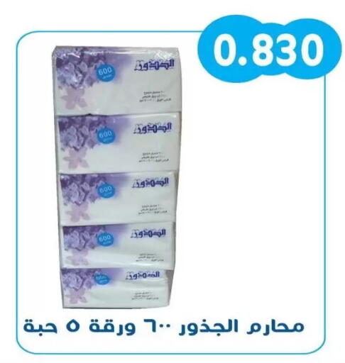 available at Salwa Co-Operative Society  in Kuwait - Kuwait City