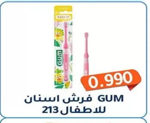 available at جمعية فحيحيل التعاونية in الكويت - مدينة الكويت