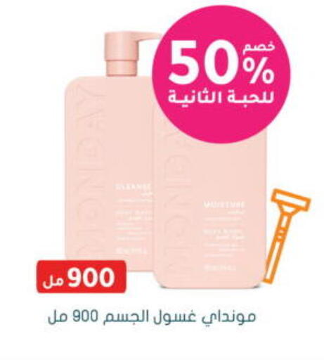 available at  النهدي in مملكة العربية السعودية, السعودية, سعودية - المجمعة