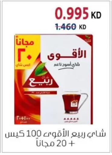 available at Zahra Cooperative Society in Kuwait - Kuwait City